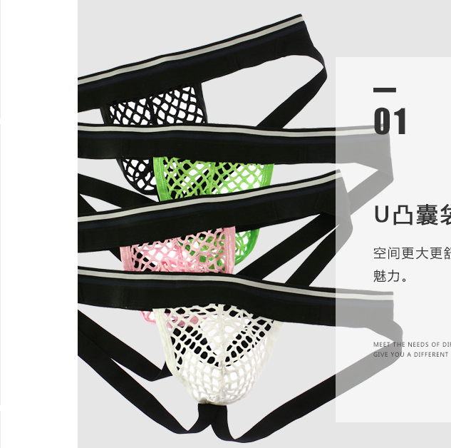 Men's jockstrap